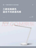 米思蘭（Mythlun）全光譜遮光防眩護(hù)眼臺燈 嚴(yán)選舒適光學(xué)習(xí)工作閱讀米思蘭兒童臺燈 白色 曬單實拍圖