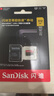 閃迪（SanDisk）512GB TF（MicroSD）內存卡 A2 4K V30 U3 C10 至尊超極速移動(dòng)存儲卡 讀速200MB/s 寫(xiě)速140MB/s 曬單實(shí)拍圖