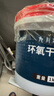 九月六號環(huán)氧樹(shù)脂干掛膠ab膠水粘巖板石材瓷磚大理石粘接專(zhuān)用膠強力粘合劑 曬單實(shí)拍圖