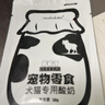 蒙貝 寵物酸奶 狗狗零食 羊奶0添加營(yíng)養拌糧補水 50g×16袋 曬單實(shí)拍圖