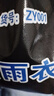 夢(mèng)多福分體雨衣騎手專用全身防暴雨褲套裝男士外賣電動(dòng)車摩托車騎行雨衣 雙層壓膠防暴雨套裝-XL 均碼 雙帽檐/雙門襟/反光條 1件 曬單實(shí)拍圖