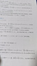 日語(yǔ)紅藍寶書(shū)系列 紅寶書(shū)藍寶書(shū)新日本語(yǔ)能力考試N2套裝 文法語(yǔ)法 文字詞匯(詳解+練習)（套裝共2冊）紅寶書(shū)贈音頻 曬單實(shí)拍圖