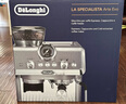 德龍（Delonghi）【國家補貼】咖啡機 半自動咖啡機 意式美式家用現(xiàn)磨研磨一體機 EC9155.W 白色 七夕情人節(jié)禮物 曬單實拍圖