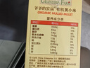 爺爺?shù)霓r(nóng)場有機(jī)胚芽米350g谷物米大米粥兒童營養(yǎng)主食小袋裝 嬰幼兒可食用 曬單實拍圖