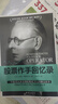 【正版包郵】企業(yè)進(jìn)化論：8大方法論破解企業(yè)成長(cháng)難題 薄連明 著(zhù) 幫助企業(yè)破解成長(cháng)路上的重重障礙 相關(guān)可選 新華書(shū)店旗艦店企業(yè)管理培訓圖書(shū)書(shū)籍 企業(yè)進(jìn)化論【薄連明 著(zhù)】 曬單實(shí)拍圖