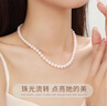 中國黃金（CHINA GOLD）天然淡水珍珠項鏈媽媽款鎖骨鏈素珠生日禮物送女友老婆 （百里挑一）珍珠素鏈-7-8mm 曬單實(shí)拍圖