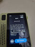 科大訊飛AI英語(yǔ)寶Pro【重磅新品】國家補貼 聽(tīng)力寶智能聽(tīng)力學(xué)習機古詩(shī)詞 英語(yǔ)隨身聽(tīng)神器  64G爐火純”青“ 曬單實(shí)拍圖