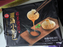 思念鮮美豬肉灌湯小籠包450g*2袋共36只 早餐半成品食品早點(diǎn)兒童 曬單實(shí)拍圖