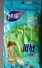 妙潔 無(wú)味耐用橡膠手套 中號(hào)2雙裝 丁腈低敏 廚房洗碗家務(wù)清潔洗衣 曬單實(shí)拍圖