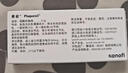 【原研進(jìn)口】賽能 硫酸羥氯喹片 0.2g*10片/盒 曬單實(shí)拍圖