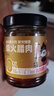 小味兒柴火臘肉238g湖南特產(chǎn)農(nóng)家下飯菜瓶裝拌飯拌面即食剁辣椒醬即食 曬單實拍圖