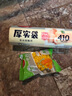 美麗雅 食品級保鮮袋中號 點(diǎn)斷式塑料家用加厚袋子 410只30*20cm 曬單實(shí)拍圖