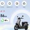小牛【2025新品】NS citi 電動摩托車鉛酸電池 智能超長續(xù)航高速通勤電瓶電摩 到店選色 曬單實拍圖