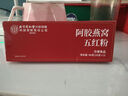 內廷上用北京同仁堂干燕窩干盞50g禮盒長(cháng)輩禮物送媽媽 中秋節禮物印尼溯源 曬單實(shí)拍圖