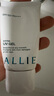 皚麗（ALLIE）嘉娜寶防曬霜戶外通勤七夕禮物SPF50+保濕水潤(rùn)倍護(hù)防曬隔離乳40g 曬單實(shí)拍圖