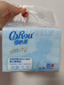 可心柔 V9（COROU V9）嬰兒紙巾柔潤保濕抽紙3層60抽5包嬰兒用紙鼻貴族 曬單實(shí)拍圖
