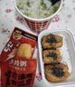 千味央廚迷你糍粑油條400g/袋約12根無(wú)明礬速凍食品生鮮空氣炸鍋早餐面點(diǎn) 迷你糍粑油條400g*2袋 約24根 曬單實(shí)拍圖