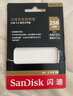 閃迪（SanDisk）256GB USB3.2 固態(tài)U盤 CZ880 讀速高達(dá)420MB/s 寫速380MB/s 大容量優(yōu)盤 移動(dòng)固態(tài)硬盤般的傳輸體驗(yàn) 曬單實(shí)拍圖
