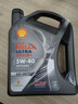 殼牌（Shell）機油全合成機油5w-40(5w40) API SP級 4L 都市光影版 京東養車(chē) 曬單實(shí)拍圖