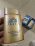 安熱沙（Anessa）王嘉爾同款資生堂小金瓶60ml*2安耐曬防曬霜防水汗七夕情人節(jié)禮物 曬單實(shí)拍圖