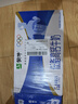 蒙牛低脂高鈣牛奶250ml*24盒 早餐健身伴侶 教師節(jié)禮物 送禮盒裝 曬單實(shí)拍圖