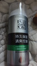 百雀羚（PECHOIN）男士乳液 控油水潤保濕乳 補水平衡水油男士擦臉油水乳化妝護膚品 新升級水潤保濕乳 100g 曬單實(shí)拍圖