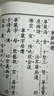 正版 大方廣佛華嚴(yán)經(jīng) 全十冊(cè)八十華嚴(yán) 16開(kāi)精裝繁體豎排大字 唐實(shí)叉難陀譯 宗教文化出版社 曬單實(shí)拍圖