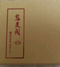 慈靈閣朱砂手串護(hù)身符女款和田玉轉(zhuǎn)運珠佛珠手鏈本命年生日禮物 曬單實拍圖