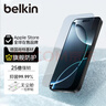 貝爾金（BELKIN）適用于蘋果17ProMax鋼化膜iPhone17ProMax貼膜蘋果17ProMax防摔手機膜德國肖特抑菌基材 曬單實拍圖