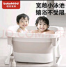 世紀寶貝（babyhood）小鱷魚(yú)浴桶 兒童可折疊泡澡桶嬰兒洗澡盆0-10歲寶寶 329奶咖色 曬單實(shí)拍圖