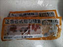 集鮮源集鮮源日式蒲燒鰻魚(yú)開(kāi)袋加熱即食風(fēng)味鮮活整條烤鰻魚(yú)飯壽司 200g/條（精品蒲燒鰻魚(yú)） 精選2條裝【試吃】 曬單實(shí)拍圖