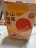 伊威（Eastwes）兒童凍干山楂棒 入口即化 寶寶零食 無(wú)添加蔗糖手指棒16g 曬單實(shí)拍圖