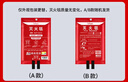 趣行滅火毯防火毯商用廚房家用國家消防認證玻璃纖維逃生毯1.5*1.5米 曬單實拍圖