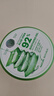 自然樂園（Nature Republic）蘆薈膠曬后修復(fù)補(bǔ)水保濕身體乳液面霜男士貼貼霜蘆薈膏凝膠300ml 曬單實(shí)拍圖
