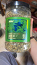 半山農(nóng) 荷葉茶500g 荷葉顆粒純荷葉茶搭配山楂白芥子茶泡水喝 曬單實拍圖