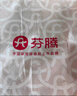 芬騰睡衣男士2025年夏季新款100%棉薄款翻領(lǐng)休閑家居服短袖套裝 曬單實(shí)拍圖