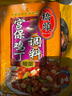 橋頭 經(jīng)典宮保雞丁調料80g 酸甜味 調料醬 川菜調料炒菜料 曬單實(shí)拍圖