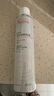 雅漾舒泉調(diào)理噴霧定妝補水保濕舒緩修護(hù)敏感肌300ml 曬單實拍圖
