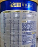 美素佳兒（Friso）皇家幼兒配方奶粉 3段（1-3歲幼兒適用）乳鐵蛋白 (新國標) 皇家3段 800g 1罐 【新國標】 曬單實(shí)拍圖