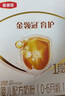 伊利金領(lǐng)冠育護新國標1段400g 嬰兒配方奶粉一段400克 1段400g4盒（囤貨多盒更劃算） 曬單實(shí)拍圖