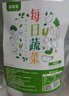 鮮窩窩 脫水蔬菜干15g*20袋 0脂即食方便速食裙帶菜萬年青胡蘿卜高麗菜 曬單實(shí)拍圖