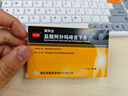 科益 麗科吉 鹽酸阿撲嗎啡舌下片 3mg*1片/盒 曬單實拍圖