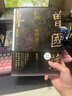 【贈曾國藩家書(shū)】曾國藩傳 全新增補版 知名歷史學(xué)者張宏杰代表作 新增萬(wàn)字“曾國藩的遺產(chǎn)” 俞敏洪、馬伯庸、李尚龍推薦 曬單實(shí)拍圖