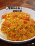 鱻謠蟹黃醬100g 蟹黃+蟹肉 禿黃油拌飯拌面醬 即食蟹黃蟹粉海鮮預制菜 曬單實(shí)拍圖