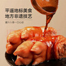 京東京造醬豬蹄禮盒5只裝1750g熟食送禮送人送長輩禮盒員工福利團購 曬單實拍圖