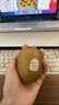 佳沛（zespri）新西蘭陽(yáng)光金果10個(gè)裝單果重約101-124g 中秋水果禮盒 獼猴桃 曬單實(shí)拍圖