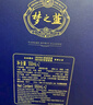 洋河 夢(mèng)之藍M6+ 52度 550ml*2瓶 禮盒裝 綿柔濃香型白酒  曬單實(shí)拍圖