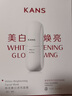 韓束白蠻腰美白煥亮面膜25ml*5片抗皺緊致補水去黃白淡斑提亮膚色 曬單實拍圖