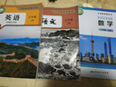 【新華書(shū)店正版】2025新版適用初中7七年級上冊課本全套書(shū)3本人教版七上語(yǔ)文英語(yǔ)書(shū)部編+北師大版數學(xué)北師初一教材教科書(shū)初一七年級上冊語(yǔ)文數學(xué)英語(yǔ)七年級上冊語(yǔ)數英 語(yǔ)數英 曬單實(shí)拍圖