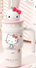 hellokitty保溫杯子大容量316冰霸水杯女高顏值實(shí)用生日伴手禮物 凱蒂貓-700ml【316不銹鋼-保溫/保冷】 曬單實(shí)拍圖